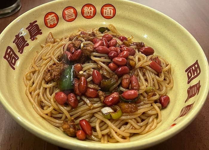 Noodles King Sarpi 周真真南昌粉面