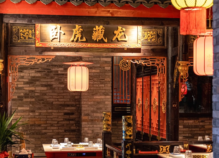 Shoo Loong Kan Hotpot 米兰小龙坎火锅店