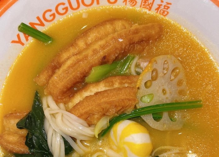 yangguofu malatang 米兰杨国福麻辣烫