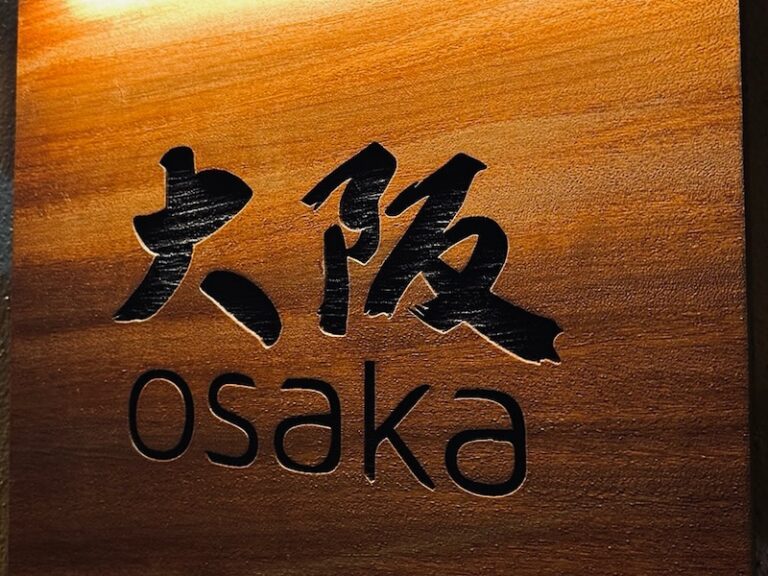 Osaka Ristorante Giapponese Milano Anfiteatro