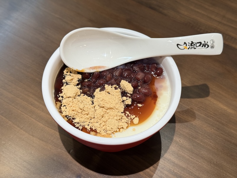 Hot Pot Noodles 流口水 米兰酸辣粉 - 必吃小火锅