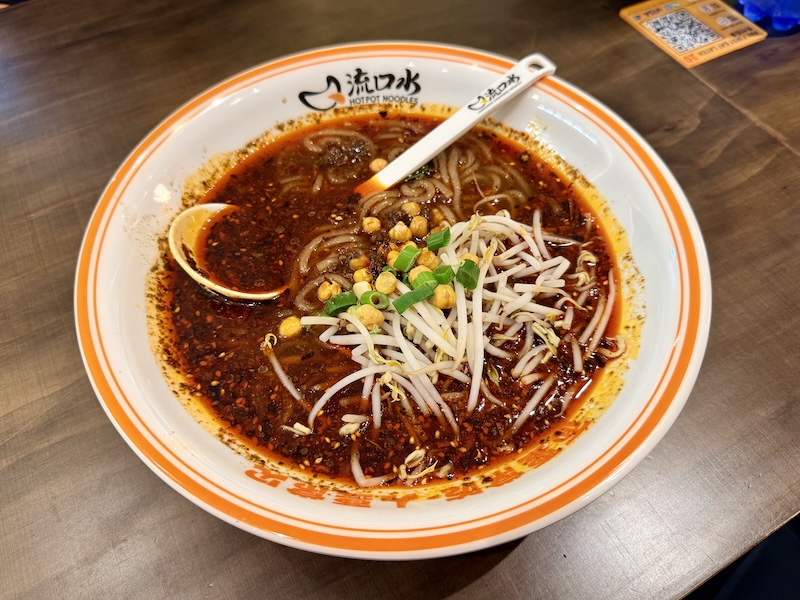 Hot Pot Noodles Chong Qing Chinatown Milano