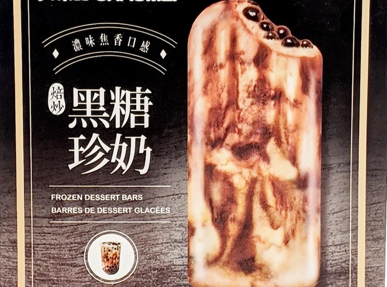 Snack Asiatici Virali Tiktok Chinatown Milano Gelato Brown Sugar Boba