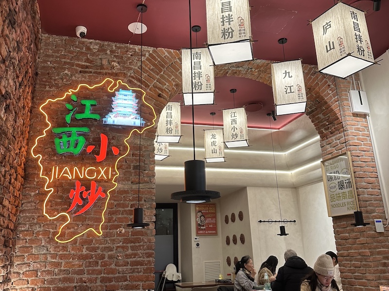 米兰华人街探店 Noodles King 江西米粉 南昌拌粉 Via Bramante