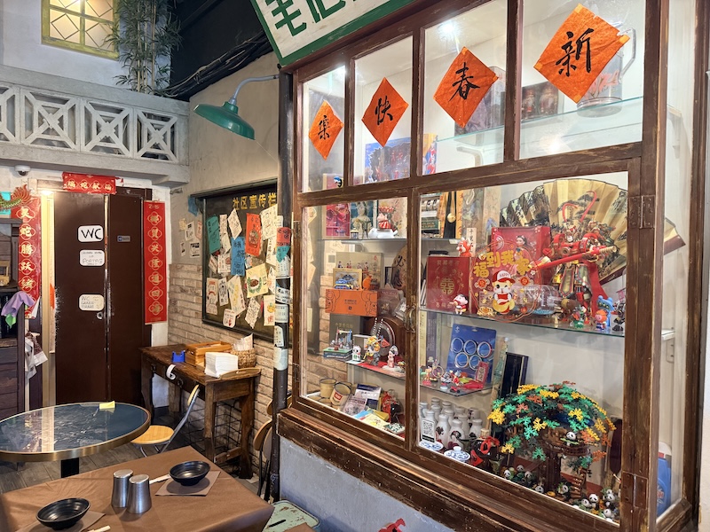 Maoji Street Food ristorante hunan cinese