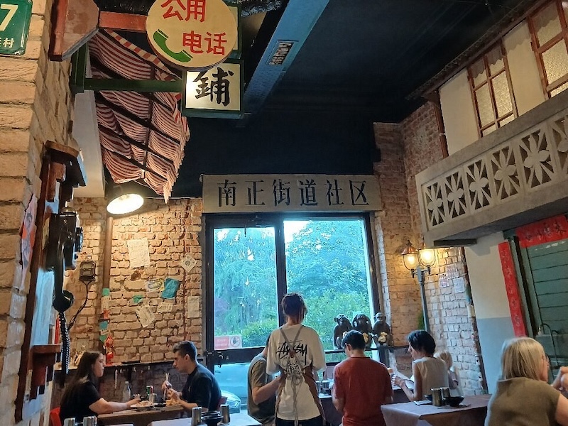 探店：毛记 Maoji Street Food