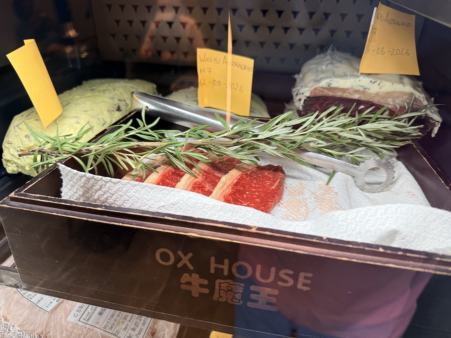 米兰 牛魔王烤肉店